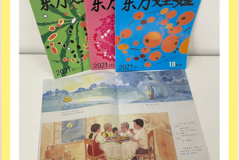 中阶教育读物
