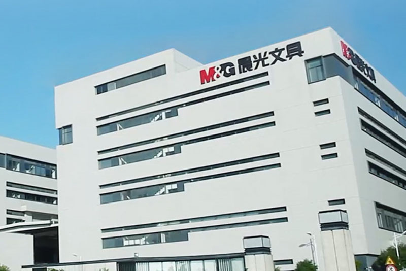 晨光公司